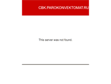 Tablet Screenshot of cbk.parokonvektomat.ru