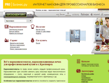 Tablet Screenshot of ksk.parokonvektomat.ru