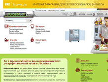 Tablet Screenshot of clb.parokonvektomat.ru